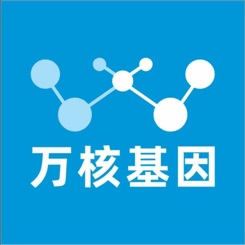 连云港灌南万核亲子鉴定中心